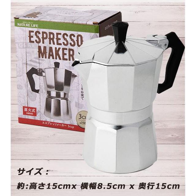 直火式 エスプレッソメーカー コーヒーメーカー 直火 ih非対応 おすすめ 直火式エスプレッソマシン 3カップ用 < 家電/AV  直火式 エスプレッソメーカー コーヒーメーカー 直火 ih非対応 おすすめ 直火式エスプレッソマシン 3カップ用 < 家電/AVの