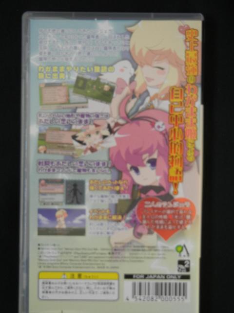 中古 PSP 世界はあたしでまわってる 光と闇のプリンセス < ゲーム本体/ソフト  中古 PSP 世界はあたしでまわってる 光と闇のプリンセス < ゲーム本体/ソフトの