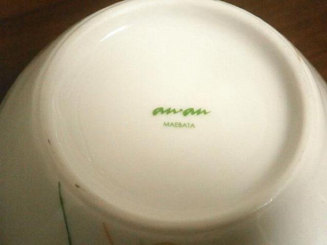 ★マエバタ 小鉢5点セット MAEBATA 未使用品 陶器 < インテリア/ライフ  ★マエバタ 小鉢5点セット MAEBATA 未使用品 陶器 < インテリア/ライフの