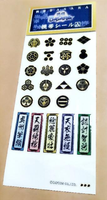 퍑BASARA/Ɩ/gуV[   Aj/R~bN/LN^[ 