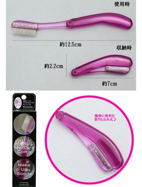 マスカラコーム < 香水/コスメ/ネイル マスカラコーム < 香水/コスメ/ネイルの