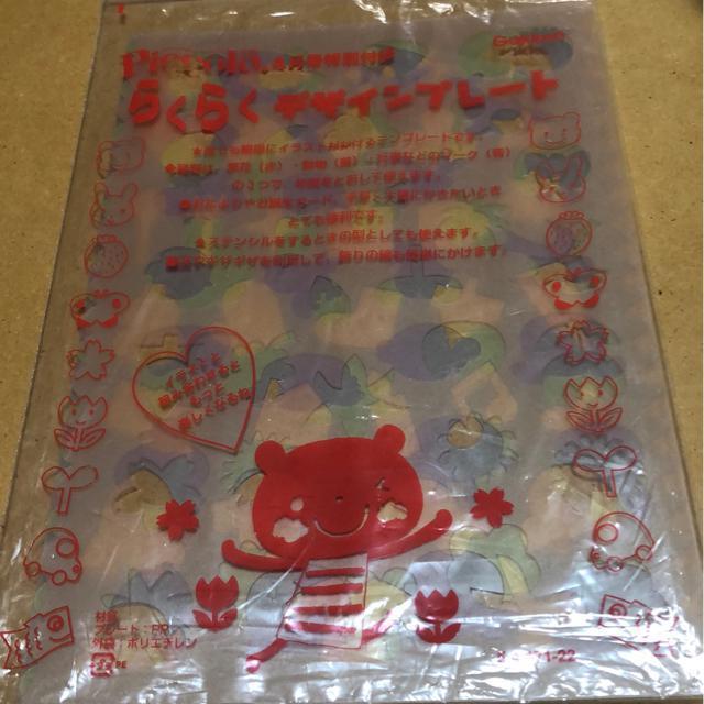 gpۊǁfUCv[g3ZbgsR̕t^w   LbY/xr[ 