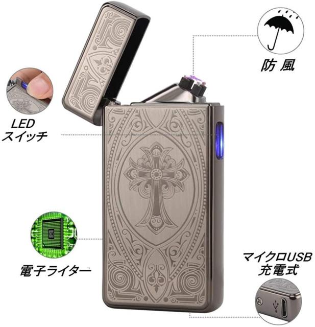 電子ライター USB 充電 ターボライター 防風 スパック点火 電気 プラズマ 高級 ライター クロスアーク < 男性ファッション  電子ライター USB 充電 ターボライター 防風 スパック点火 電気 プラズマ 高級 ライター クロスアーク < 男性ファッションの