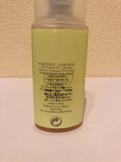 LUCIANO SOPRANI `A[m\v[j SOLO \ tbeB[ MELONE  A 75ml  /RX/lC 