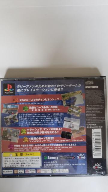 ☆USED☆プレイステーション☆コリンマクレー ザ・ラリー☆ソフト < ゲーム本体/ソフト  ☆USED☆プレイステーション☆コリンマクレー ザ・ラリー☆ソフト < ゲーム本体/ソフトの