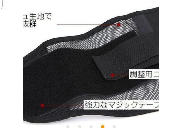 新品 3D加圧腰用のサポーター 腰痛 山本先生推薦 < ヘルス/ビューティー  新品 3D加圧腰用のサポーター 腰痛 山本先生推薦 < ヘルス/ビューティーの