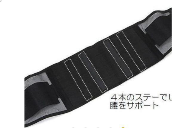 新品 3D加圧腰用のサポーター 腰痛 山本先生推薦 < ヘルス/ビューティー  新品 3D加圧腰用のサポーター 腰痛 山本先生推薦 < ヘルス/ビューティーの