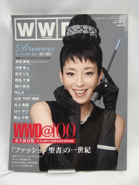 A2310�@WWD for Japan 2011 �t��  �� �{/�G���� 