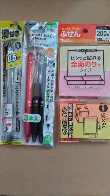☆ボールペンと付箋セット < インテリア/ライフ  ☆ボールペンと付箋セット  < インテリア/ライフの