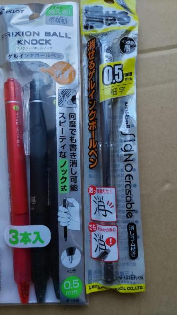 ☆ボールペンと付箋セット < インテリア/ライフ  ☆ボールペンと付箋セット < インテリア/ライフの