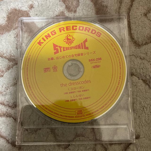 the dresscodes 志磨、はじめての自宅録音シリーズ < タレントグッズ the dresscodes 志磨、はじめての自宅録音シリーズ < タレントグッズの