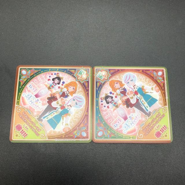 即決 アイカツプラネット PR パウダースノウブラッシュ Lv.8 2枚セット < トレーディングカード  即決 アイカツプラネット PR パウダースノウブラッシュ Lv.8 2枚セット < トレーディングカードの