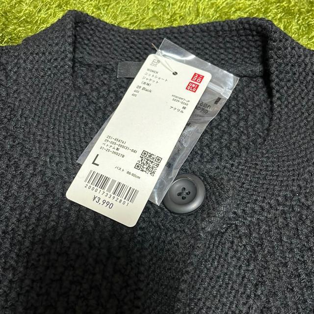 UNIQLOニットショートジャケット < ブランド  UNIQLOニットショートジャケット < ブランドの