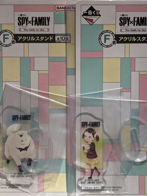 SPY×SPY一番くじE点セットB賞とびつきピーナッツぬいぐるみ アクリルスタンド アクリルチャーム アーニャ ボンド ロイド < アニメ/コミック/キャラクター  SPY×SPY一番くじE点セットB賞とびつきピーナッツぬいぐるみ アクリルスタンド アクリルチャーム アーニャ ボンド ロイド < アニメ/コミック/キャラクターの