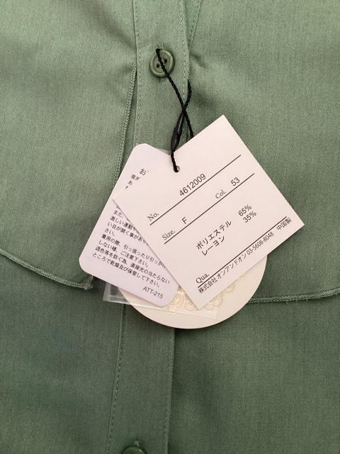 新品タグ付き le colis ラッフルカラーシャツ フリルブラウス グリーン < 女性ファッション 新品タグ付き le colis ラッフルカラーシャツ フリルブラウス グリーン < 女性ファッションの