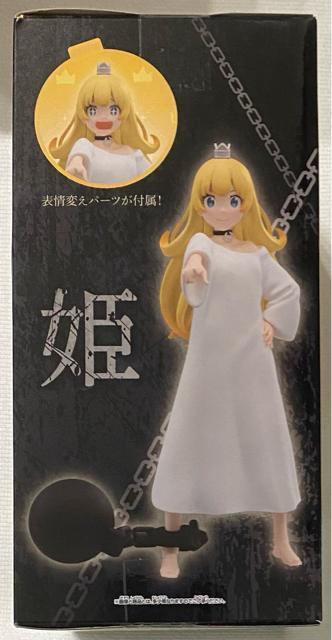 姫様 拷問の時間です 姫 フィギュア < アニメ/コミック/キャラクター  姫様 拷問の時間です 姫 フィギュア < アニメ/コミック/キャラクターの