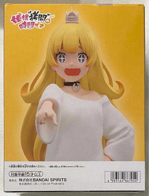 姫様 拷問の時間です 姫 フィギュア < アニメ/コミック/キャラクター  姫様 拷問の時間です 姫 フィギュア < アニメ/コミック/キャラクターの