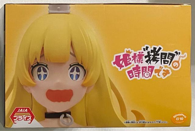 姫様 拷問の時間です 姫 フィギュア < アニメ/コミック/キャラクター  姫様 拷問の時間です 姫 フィギュア < アニメ/コミック/キャラクターの