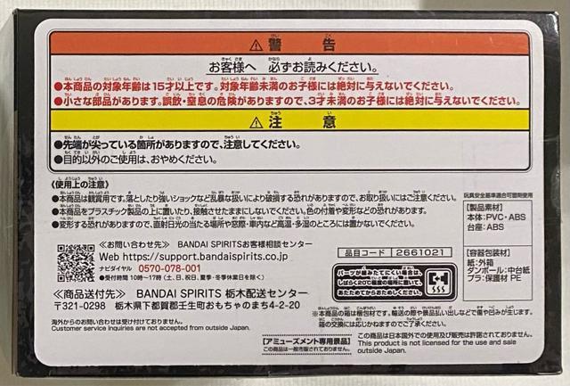 姫様 拷問の時間です 姫 フィギュア < アニメ/コミック/キャラクター  姫様 拷問の時間です 姫 フィギュア < アニメ/コミック/キャラクターの