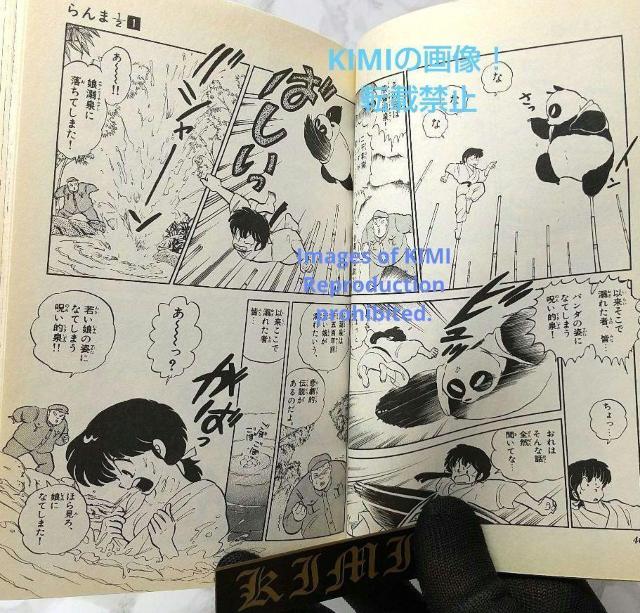 初版 らんま1/2 新装版 1 コミック 2002 高橋 留美子 Rare 1st Edition 1st Printing is < アニメ/コミック/キャラクター  初版 らんま1/2 新装版 1 コミック 2002 高橋 留美子 Rare 1st Edition 1st Printing is < アニメ/コミック/キャラクターの