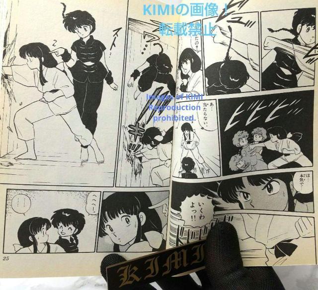 初版 らんま1/2 新装版 1 コミック 2002 高橋 留美子 Rare 1st Edition 1st Printing is < アニメ/コミック/キャラクター  初版 らんま1/2 新装版 1 コミック 2002 高橋 留美子 Rare 1st Edition 1st Printing is < アニメ/コミック/キャラクターの
