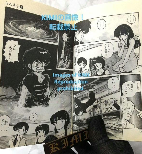 初版 らんま1/2 新装版 1 コミック 2002 高橋 留美子 Rare 1st Edition 1st Printing is < アニメ/コミック/キャラクター  初版 らんま1/2 新装版 1 コミック 2002 高橋 留美子 Rare 1st Edition 1st Printing is < アニメ/コミック/キャラクターの