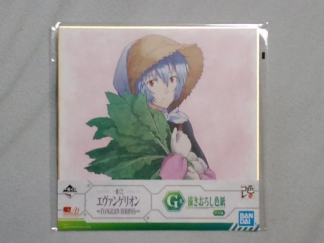 ԂG@QIGܐF gC   Aj/R~bN/LN^[ 