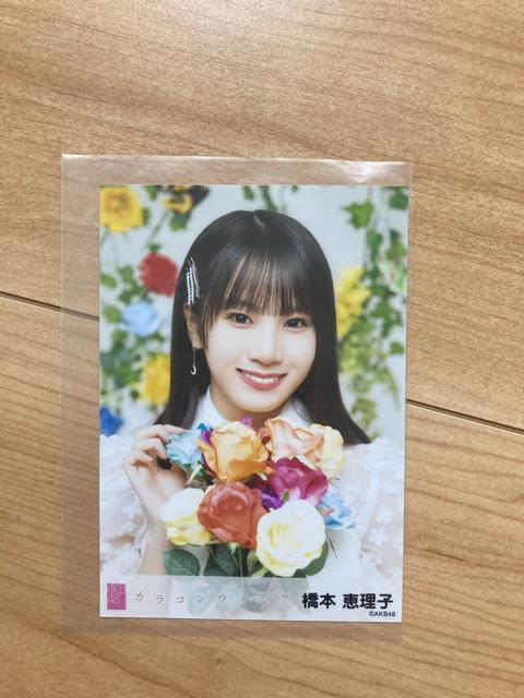 AKB48 橋本恵理子 カラコンウインク 生写真 < タレントグッズ  AKB48 橋本恵理子 カラコンウインク 生写真  < タレントグッズの