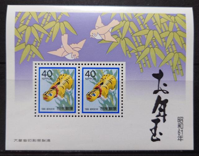 日本郵便 日本の切手 未使用切手シート 年賀切手 お年玉郵便切手シート 昭和61年 1986年 神農の虎 大阪の玩具 寅年 玩具 < ホビー  日本郵便 日本の切手 未使用切手シート 年賀切手 お年玉郵便切手シート 昭和61年 1986年 神農の虎 大阪の玩具 寅年 玩具  < ホビーの