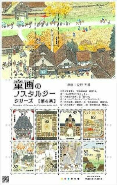 ̃mX^W[V[Y[4W]@@82~؎   zr[ 