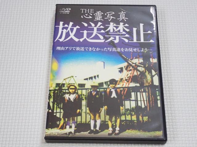 DVDTHE Sʐ^ ֎~KimF   CD/DVD/rfI 