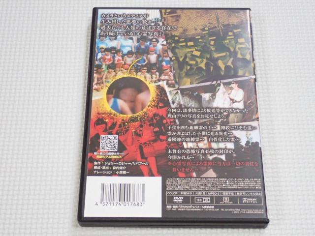 DVDTHE Sʐ^ ֎~KimF  CD/DVD/rfI 