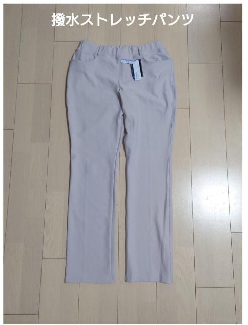 新品タグ付き 撥水加工パンツ ストレッチきいてます サイズL < 女性ファッション  新品タグ付き 撥水加工パンツ ストレッチきいてます サイズL  < 女性ファッションの