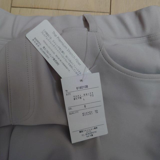 新品タグ付き 撥水加工パンツ ストレッチきいてます サイズL < 女性ファッション  新品タグ付き 撥水加工パンツ ストレッチきいてます サイズL < 女性ファッションの