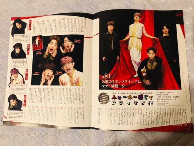 ӂ`` 11/7E10/7E9/6 DUeTEPOTATOETTVKChETV naviEanan؂蔲 