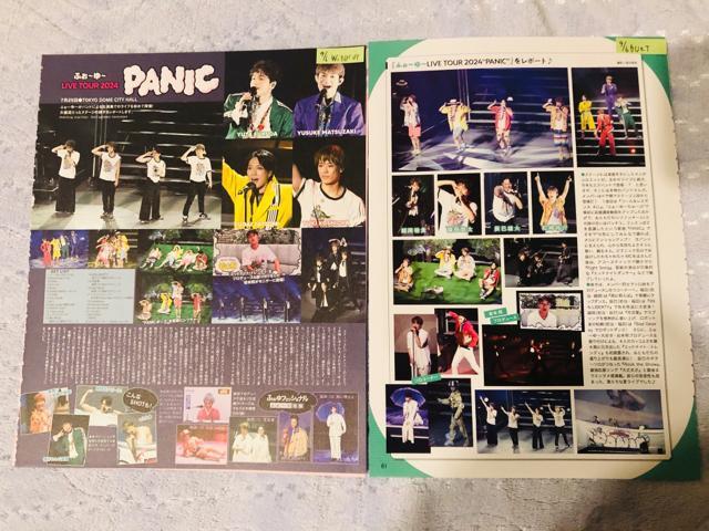 ӂ`` 11/7E10/7E9/6 DUeTEPOTATOETTVKChETV naviEanan؂蔲