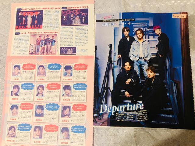 ӂ`` 11/7E10/7E9/6 DUeTEPOTATOETTVKChETV naviEanan؂蔲