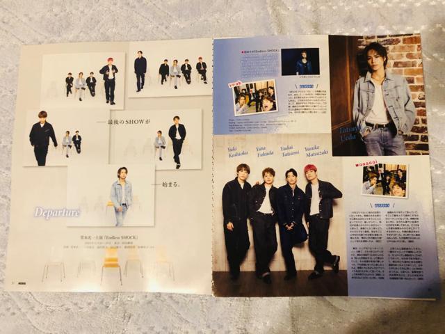 ӂ`` 11/7E10/7E9/6 DUeTEPOTATOETTVKChETV naviEanan؂蔲