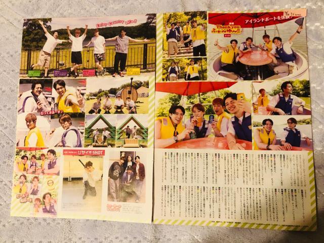 ӂ`` 11/7E10/7E9/6 DUeTEPOTATOETTVKChETV naviEanan؂蔲