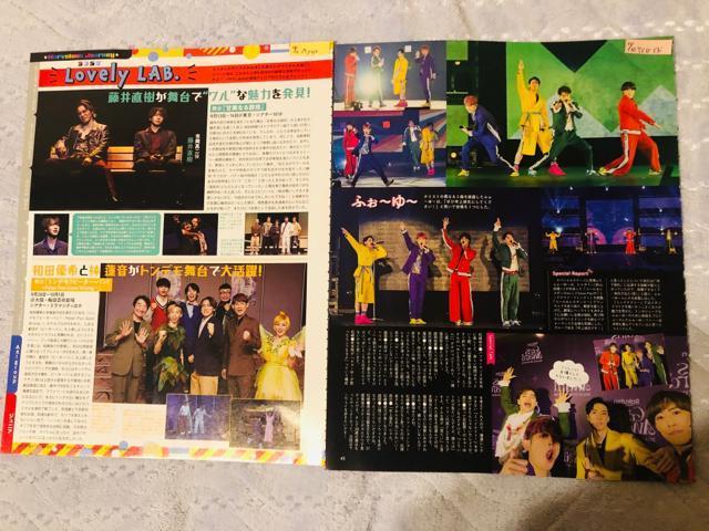 ӂ`` 11/7E10/7E9/6 DUeTEPOTATOETTVKChETV naviEanan؂蔲