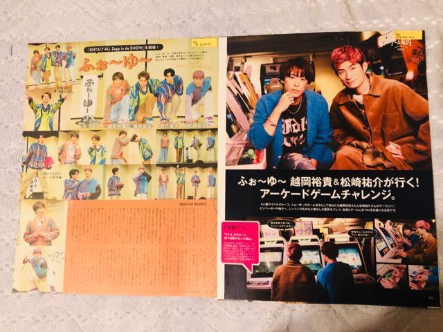 ӂ`` 11/7E10/7E9/6 DUeTEPOTATOETTVKChETV naviEanan؂蔲