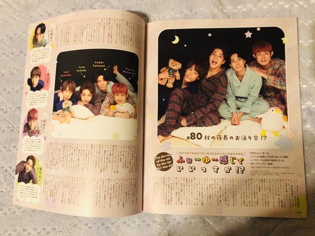 ӂ`` 11/7E10/7E9/6 DUeTEPOTATOETTVKChETV naviEanan؂蔲