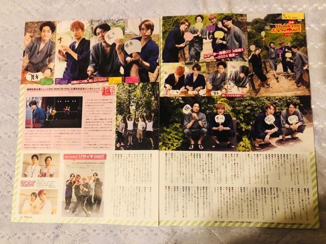 ӂ`` 11/7E10/7E9/6 DUeTEPOTATOETTVKChETV naviEanan؂蔲