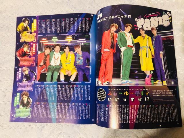 ӂ`` 11/7E10/7E9/6 DUeTEPOTATOETTVKChETV naviEanan؂蔲