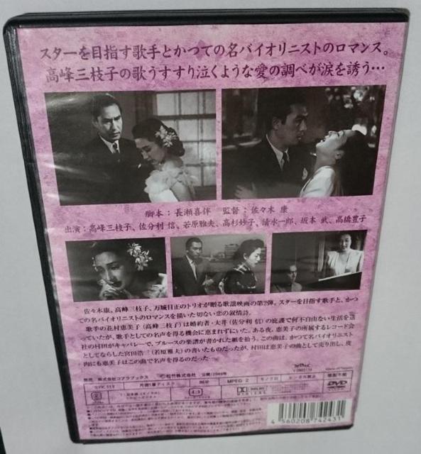 nana56b-d-.[ʂ̃^S]DVD O}q M q {   Y  CD/DVD/rfI 