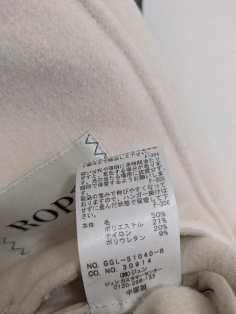 yn[tR[gߗށROPE'800`