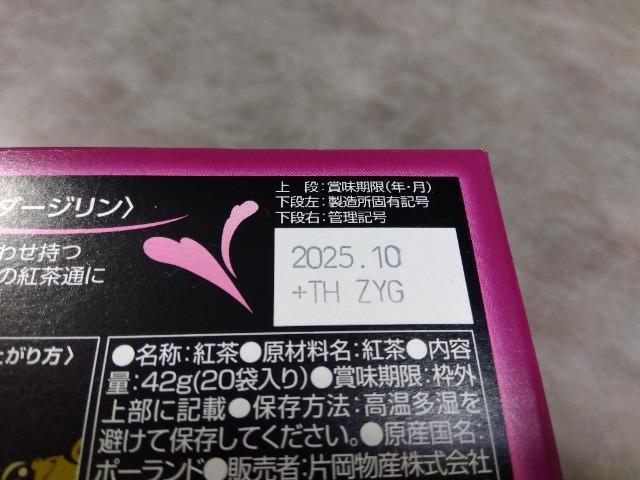 @gCjOg@_[W@eB[obO@5܁@