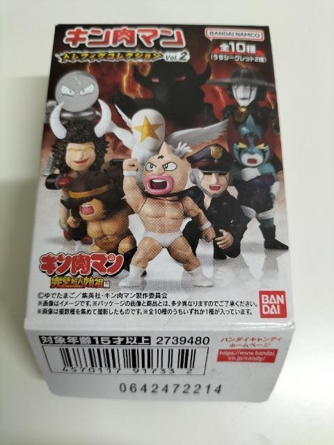 キン肉マン トレフィグコレクション ブロッケンJr. シークレット 未使用 < アニメ/コミック/キャラクター  キン肉マン トレフィグコレクション ブロッケンJr. シークレット 未使用  < アニメ/コミック/キャラクターの