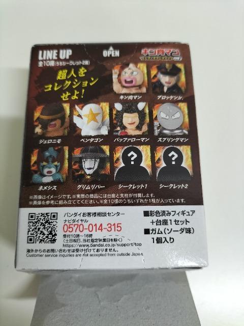 キン肉マン トレフィグコレクション ブロッケンJr. シークレット 未使用 < アニメ/コミック/キャラクター  キン肉マン トレフィグコレクション ブロッケンJr. シークレット 未使用 < アニメ/コミック/キャラクターの