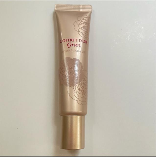 切手可 コフレドール グラン カバーフィットベースUV 化粧下地 < ブランド 切手可 コフレドール グラン カバーフィットベースUV 化粧下地 < ブランドの